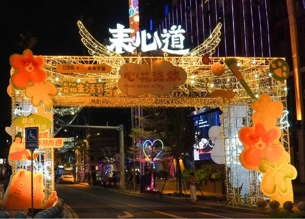 2018深圳中信广场