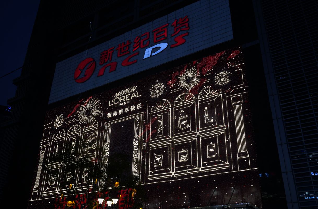 2022重庆世纪新都
