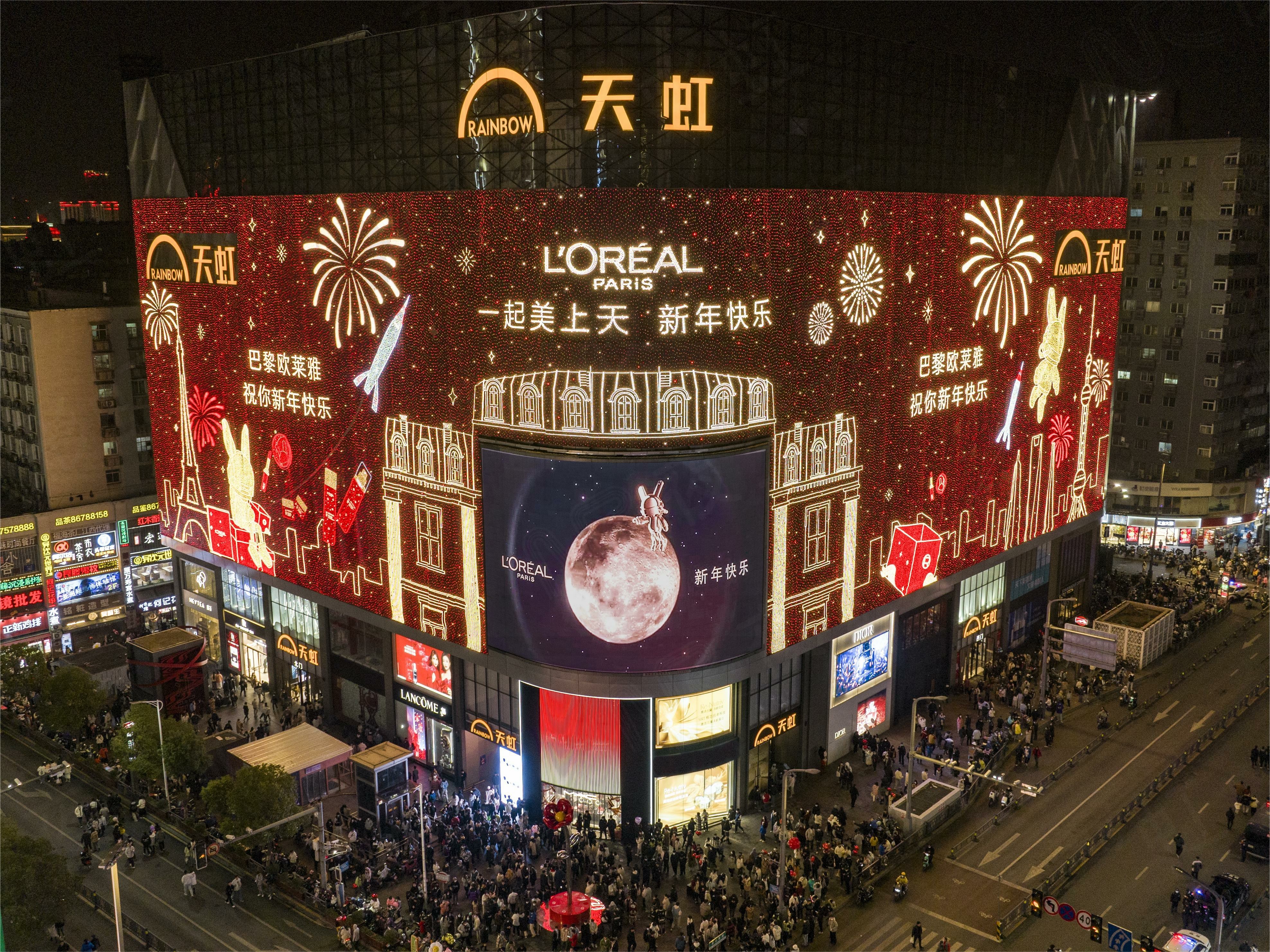 2023南昌天虹