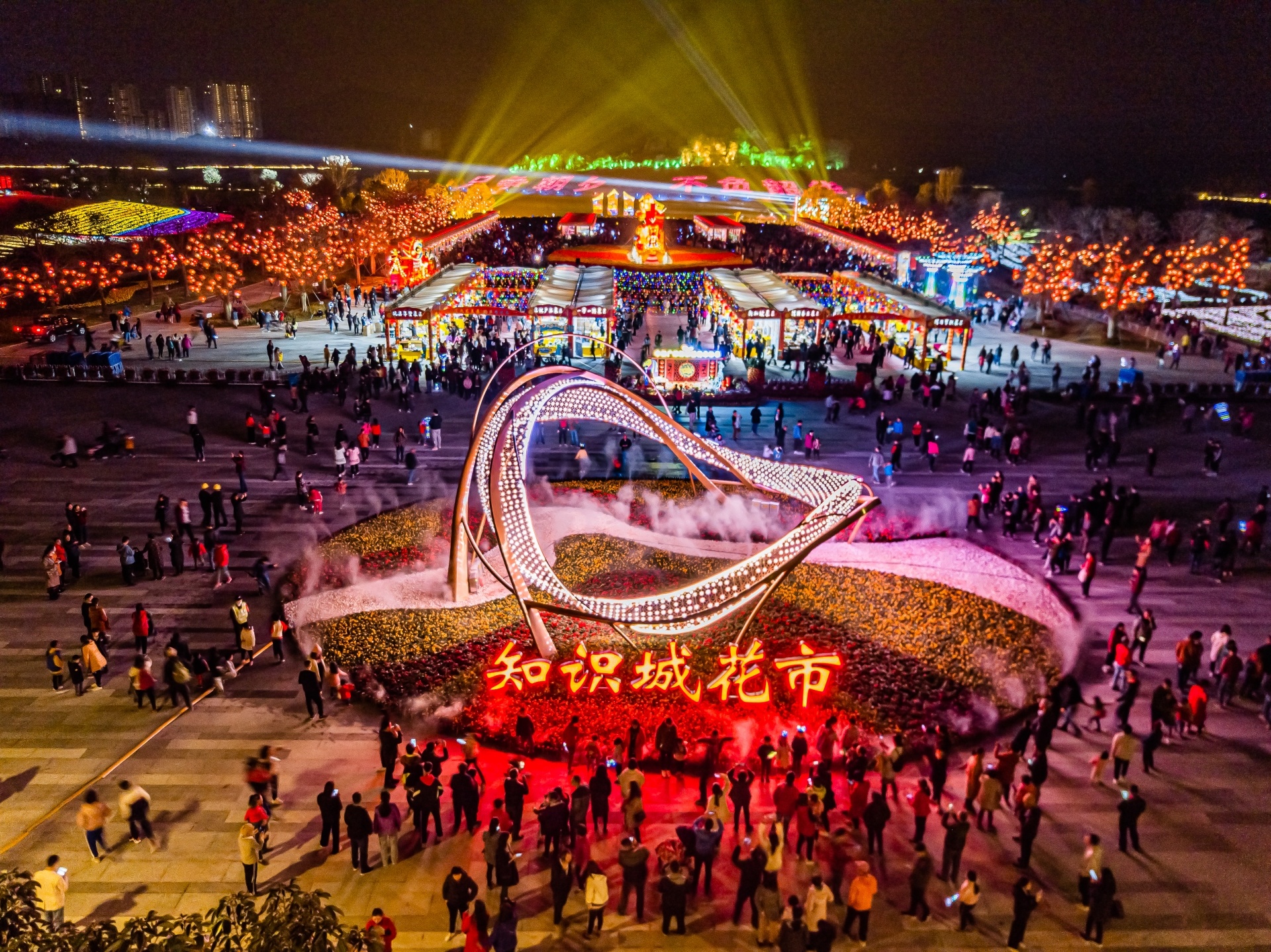 2020 Guangzhou Huangpu Knowledge City