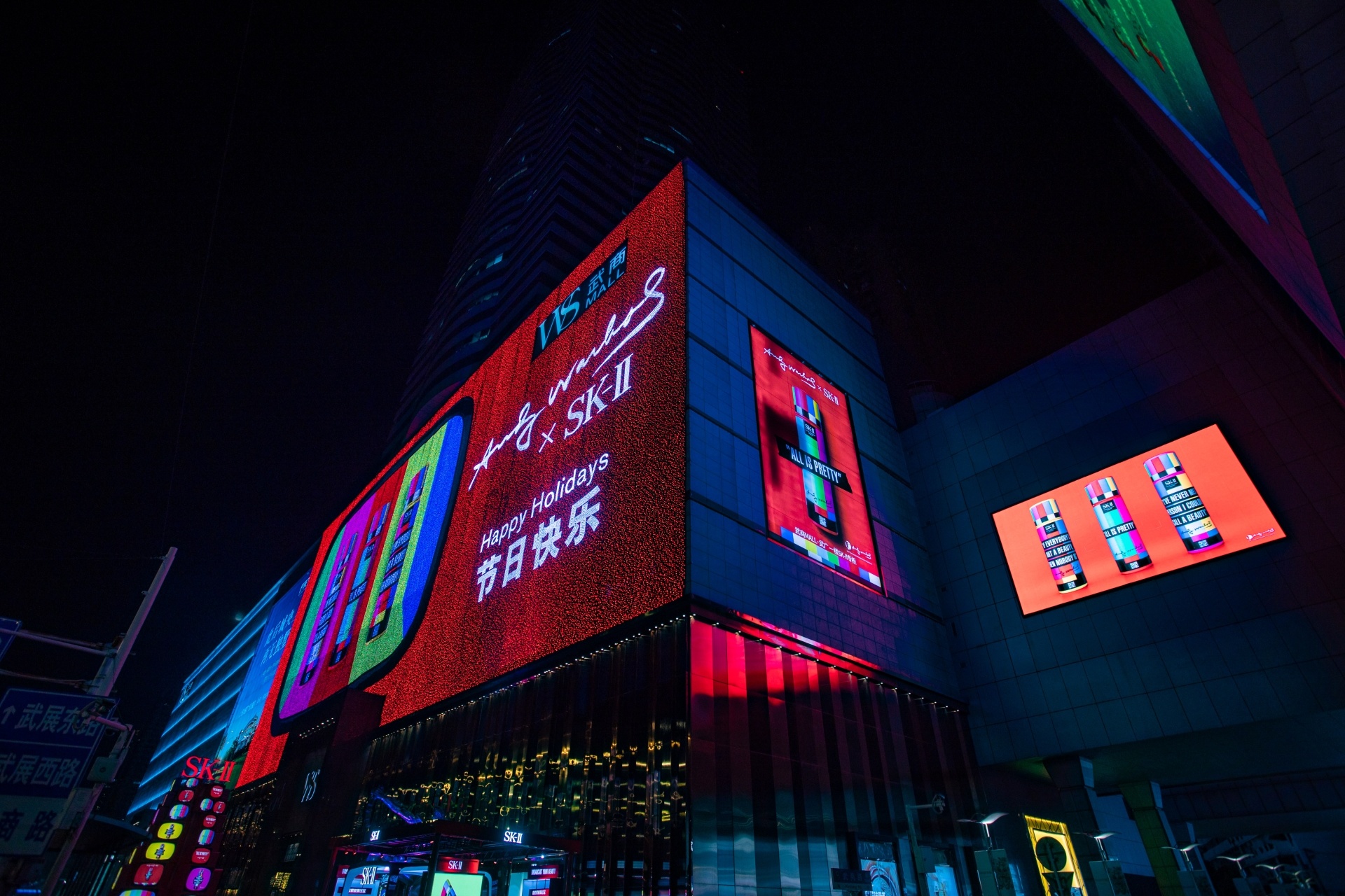 2021 Wuhan Wushang