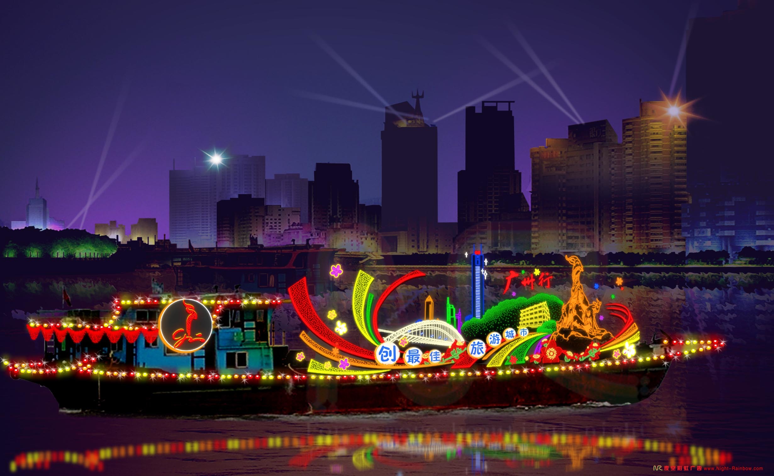 Tourism Flower Boat in 03-04