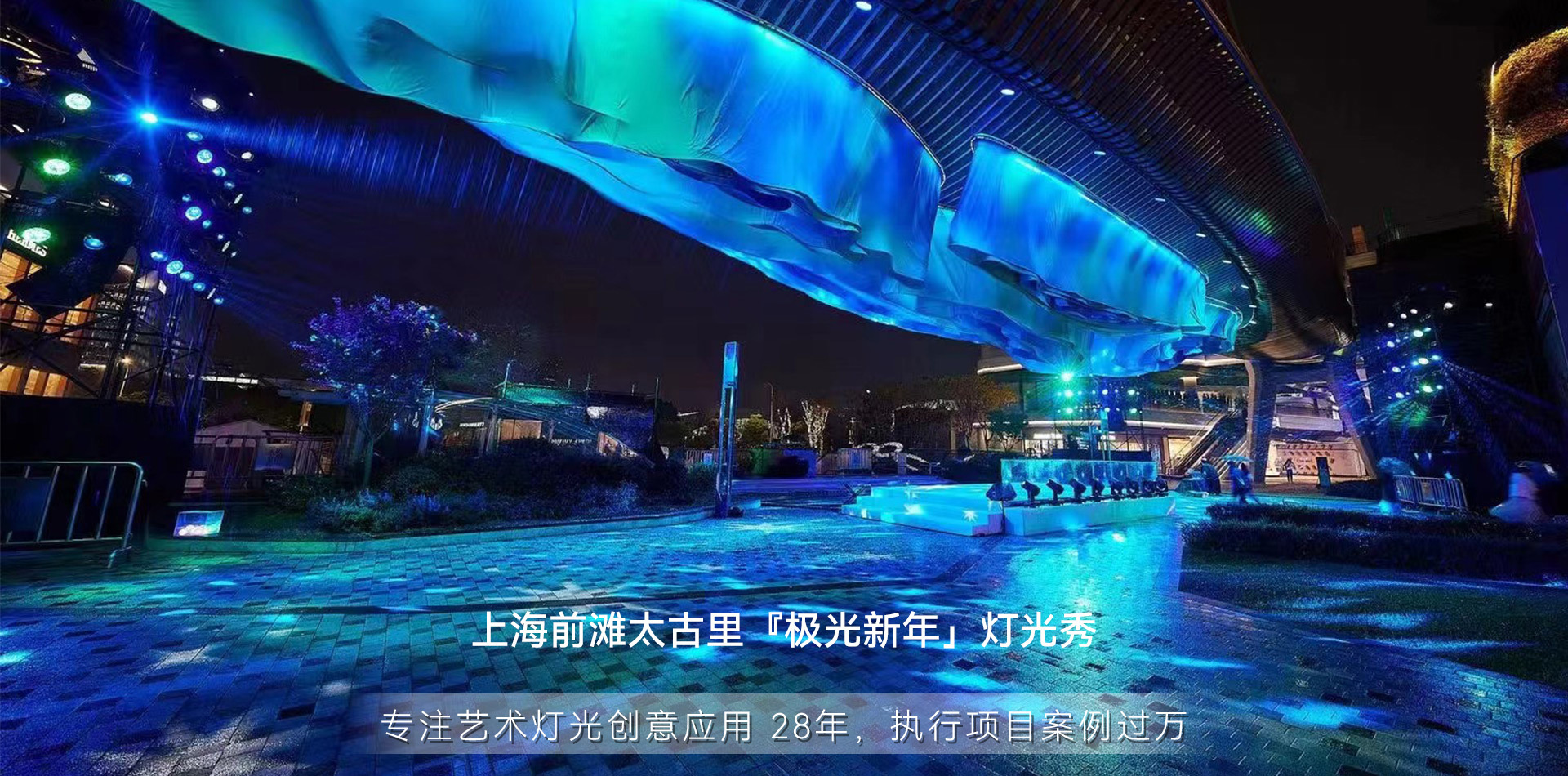 The Cultural Significance of Urban Lighting Painting in Modern Art: Illuminating Our World
