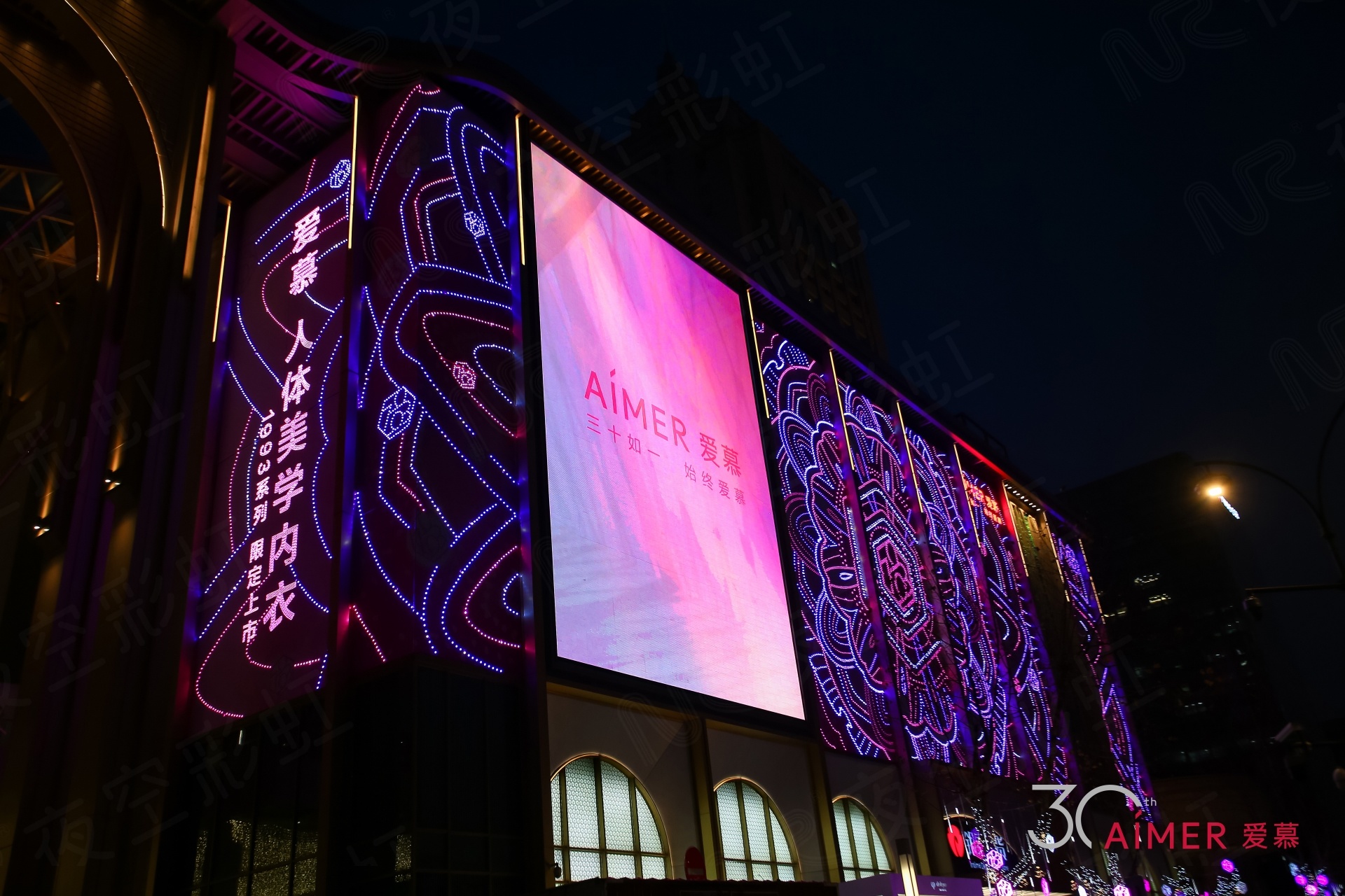 2023 Hangzhou Wulin Yintai Love