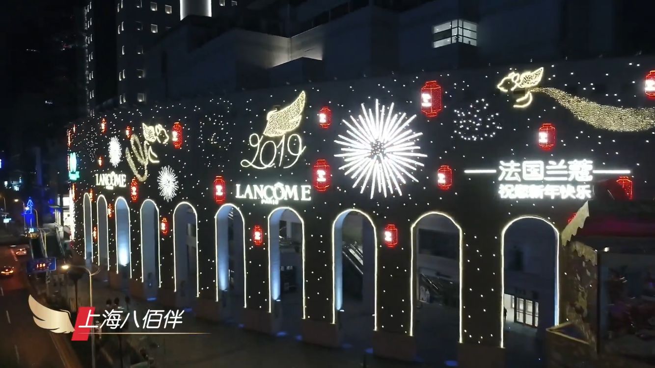 2019 Lanc ô me New Year's greetings