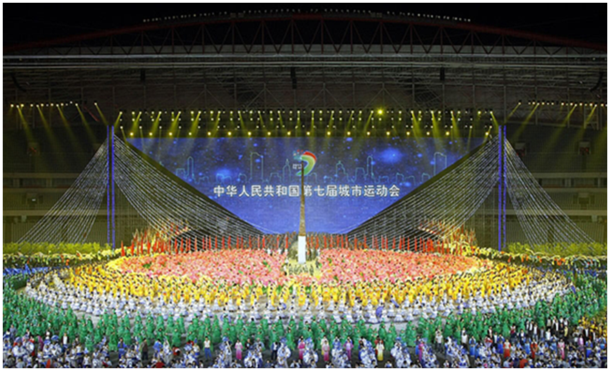 The 7th Urban Games of the People's Republic of China in 2011 The 7th Urban Games of the People's Republic of China in 2011