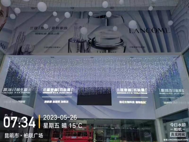 2023上海艾森兰蔻（昆明百盛）灯光幕项目（灯光幕）