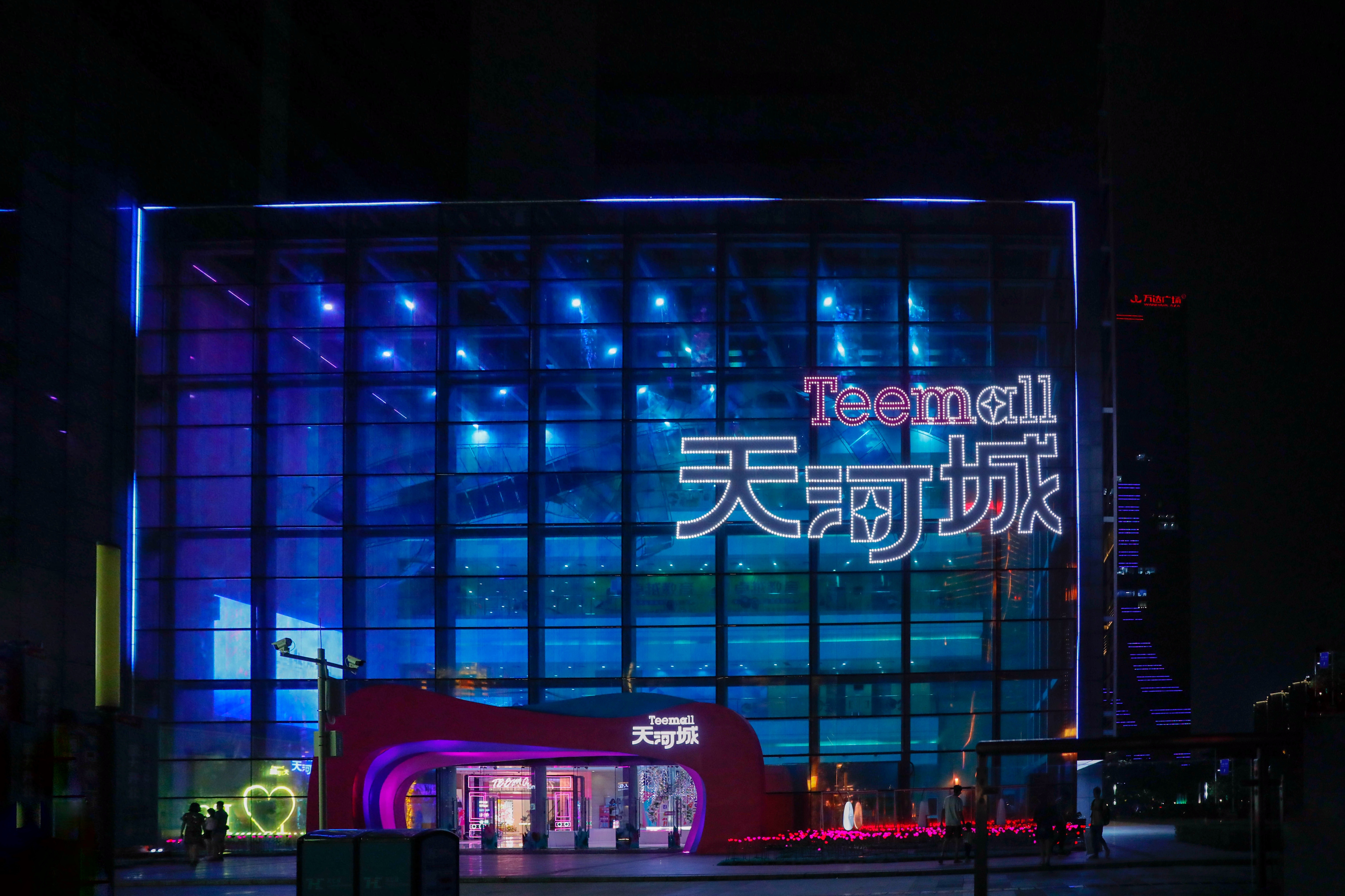 2019 Nanhai Tianhe City