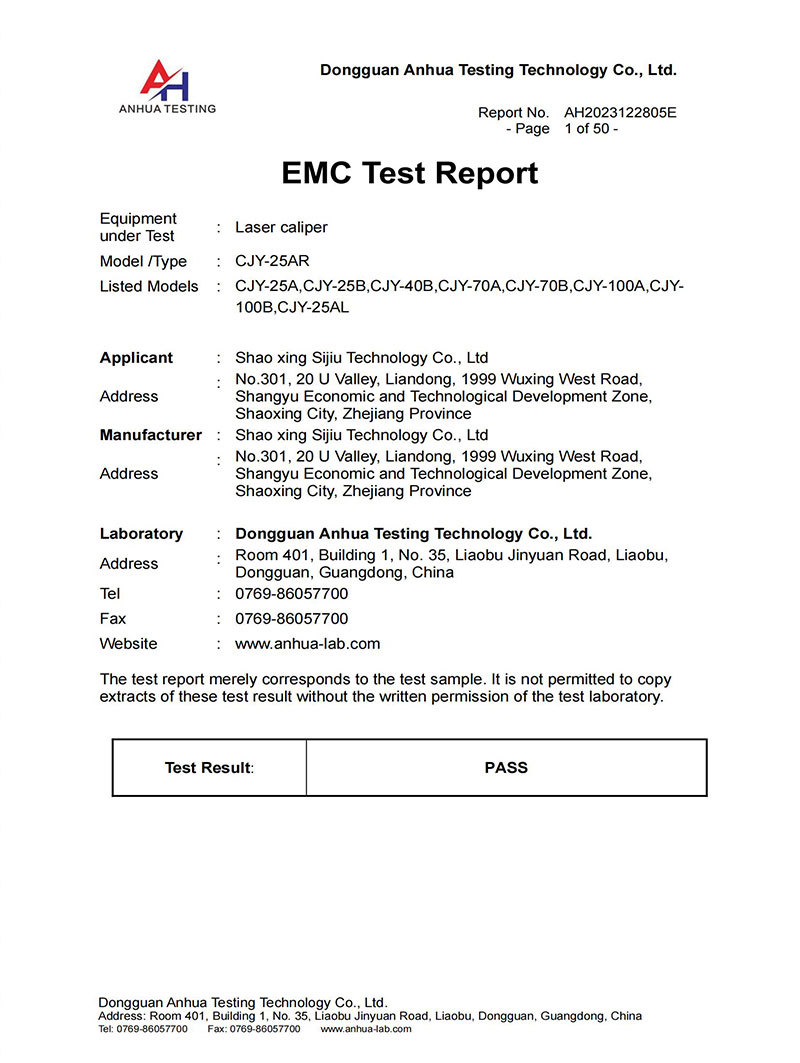 EMC证书