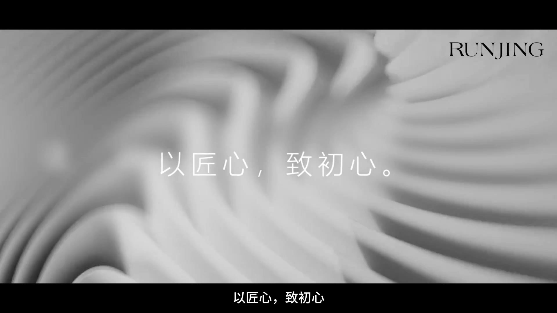 泉州润景服饰有限公司