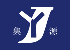 合肥集源穗意液壓技術(shù)股份有限公司