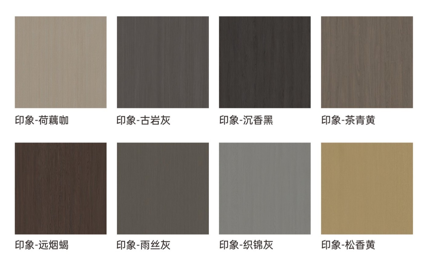 推薦色系