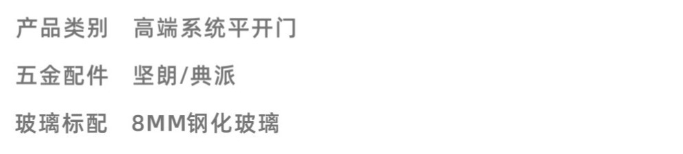 產(chǎn)品參數(shù)