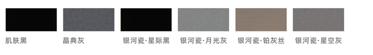 可選顏色 可選顏色