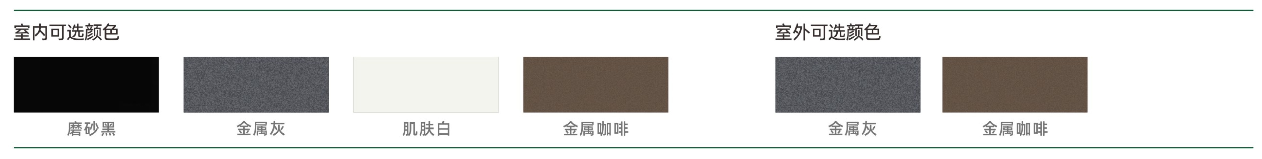 顏色配置 顏色配置