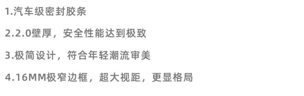 產(chǎn)品特點(diǎn)