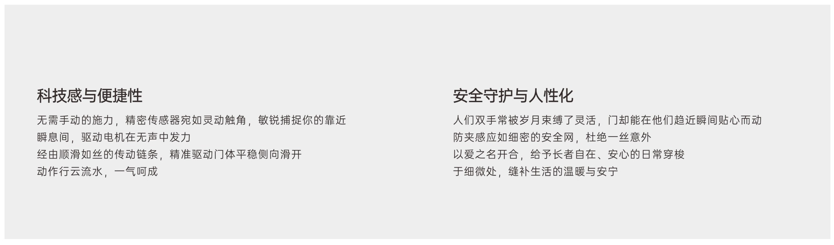 產(chǎn)品特點 產(chǎn)品特點