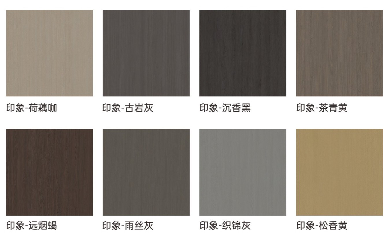 推薦色系