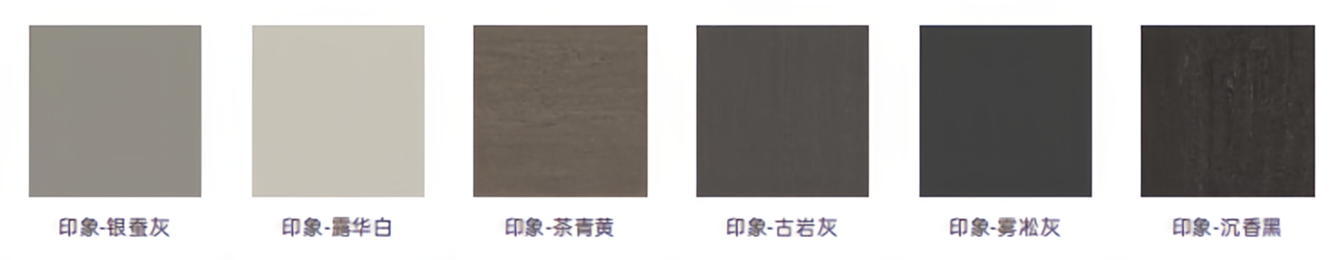 推薦顏色