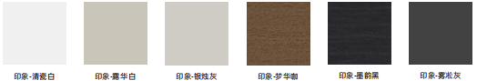 推薦顏色 推薦顏色