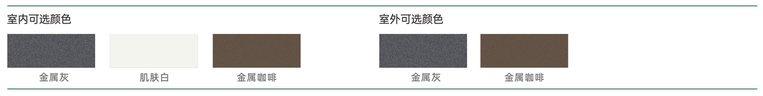 顏色配置 顏色配置
