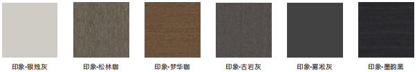 推薦顏色 推薦顏色