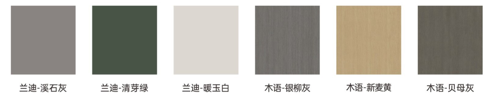 推薦色系 推薦色系