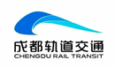 成都軌道交通 成都軌道交通