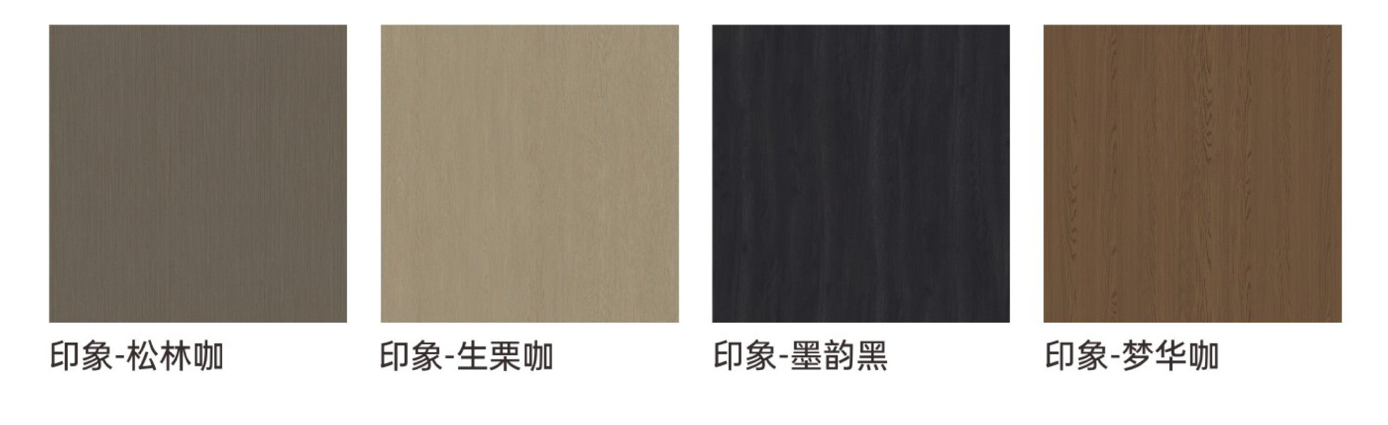 推薦色系 推薦色系