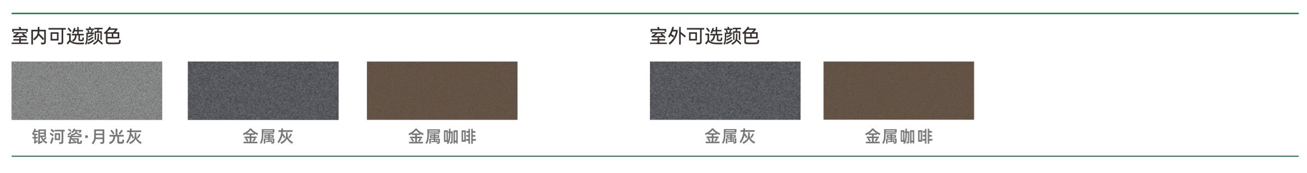 顏色配置 顏色配置