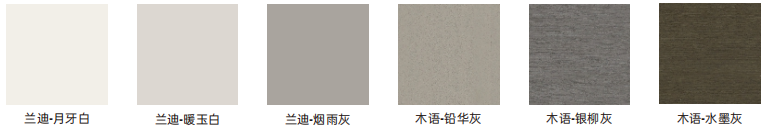 推薦顏色 推薦顏色