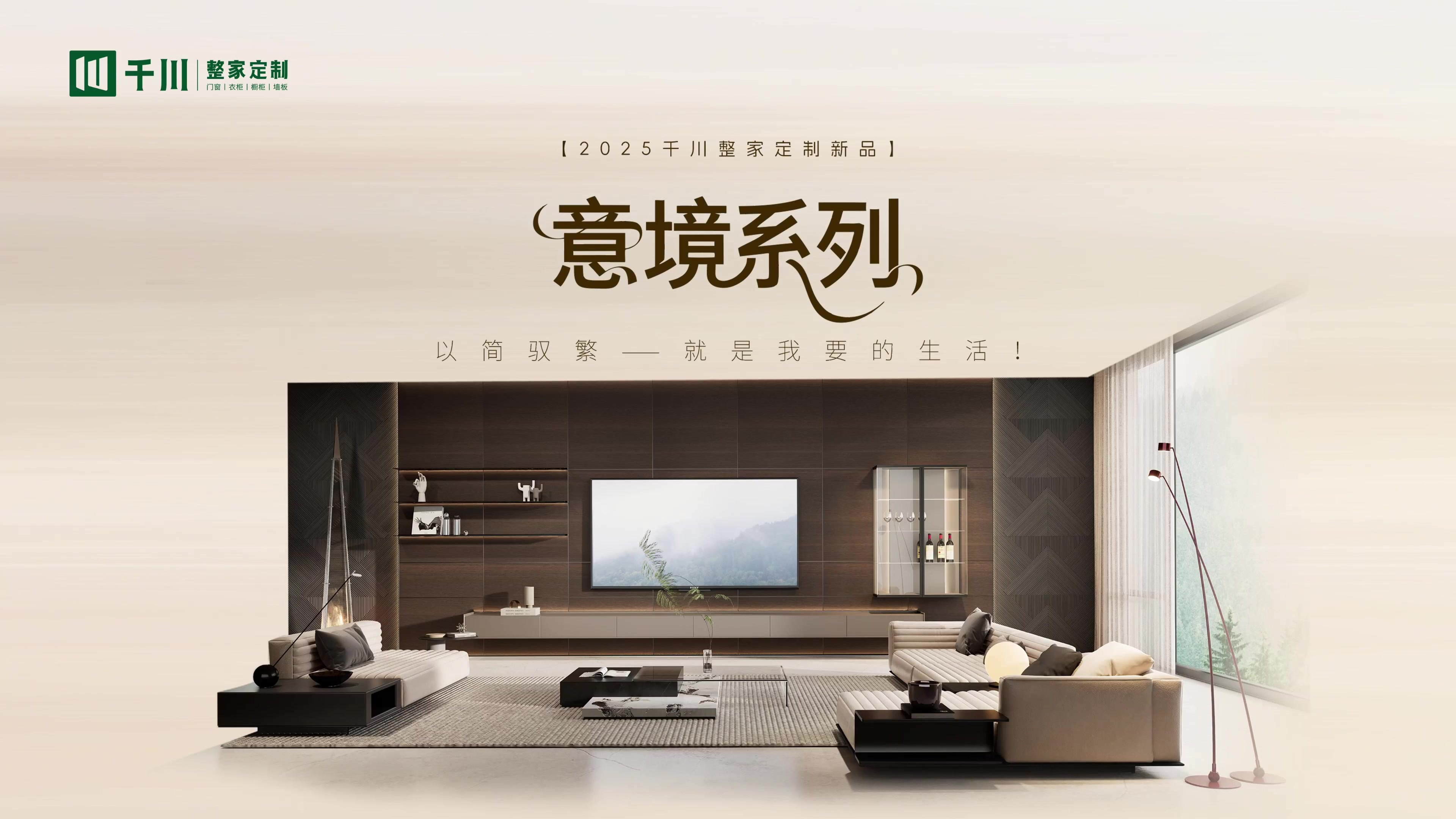 意境視頻.mp4 意境視頻.mp4