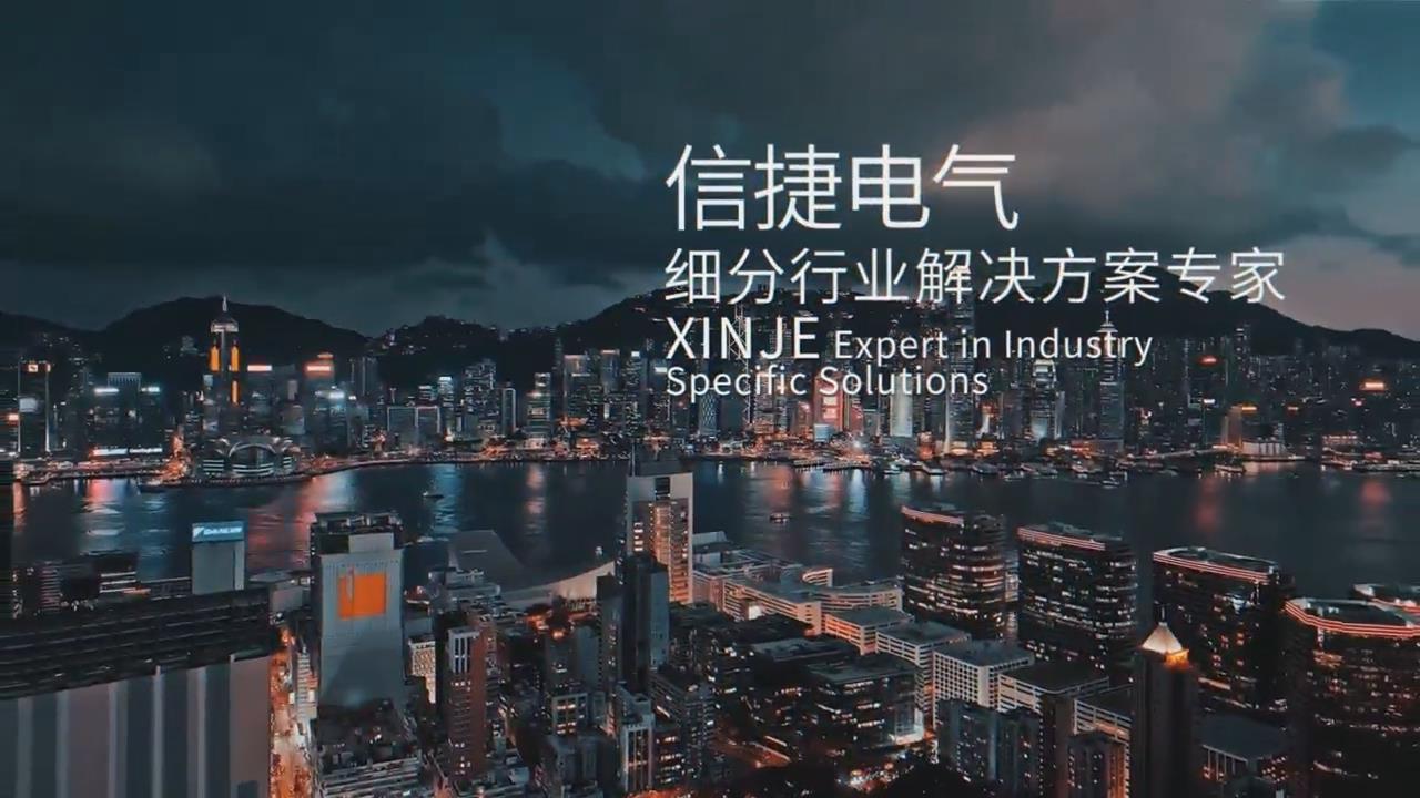 华风企业宣传片