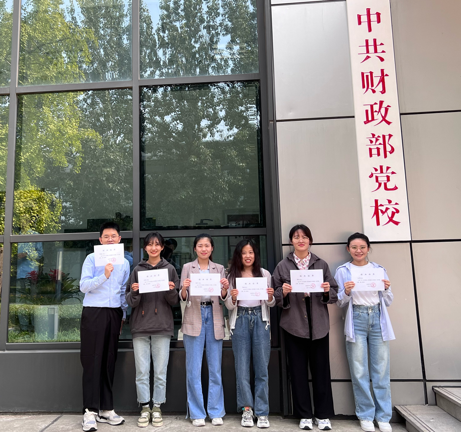東審黨支部 喜迎二十大 奮斗新征程