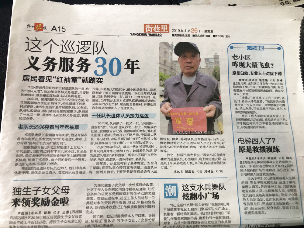 華建物業(yè)組織開展電梯困人應(yīng)急演練活動