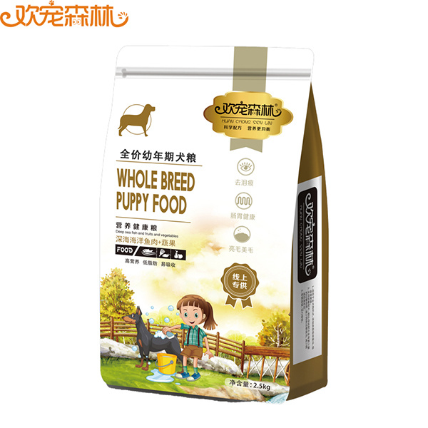 Full-price adult dog food 2.5kg