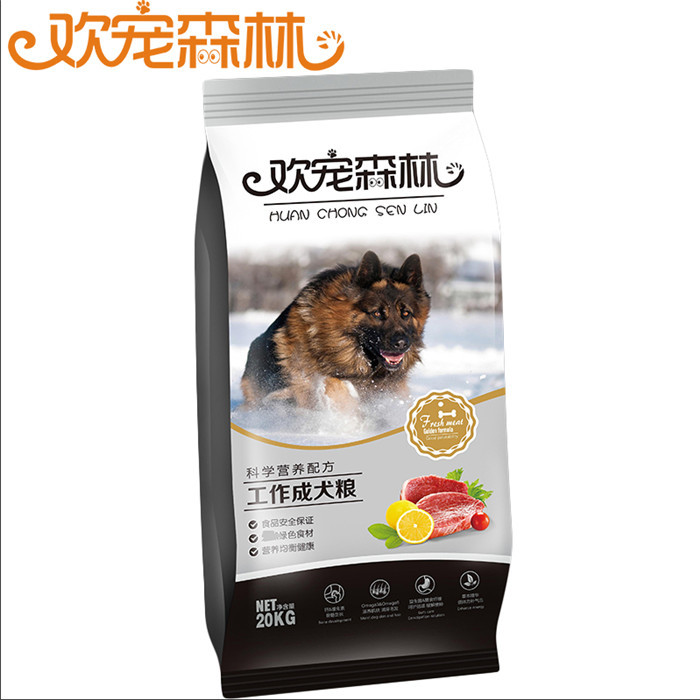 工作幼犬粮20kg