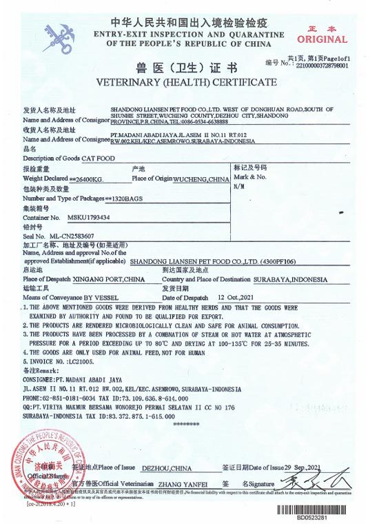 Veterinary (Health) Certificate