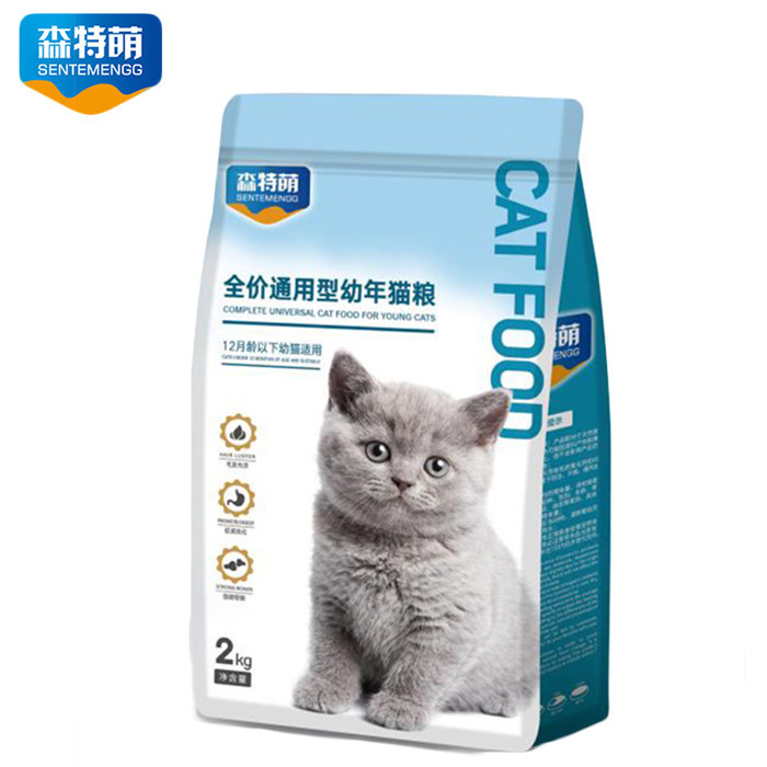 Sente Meng Full Price Kitten Food 2kg