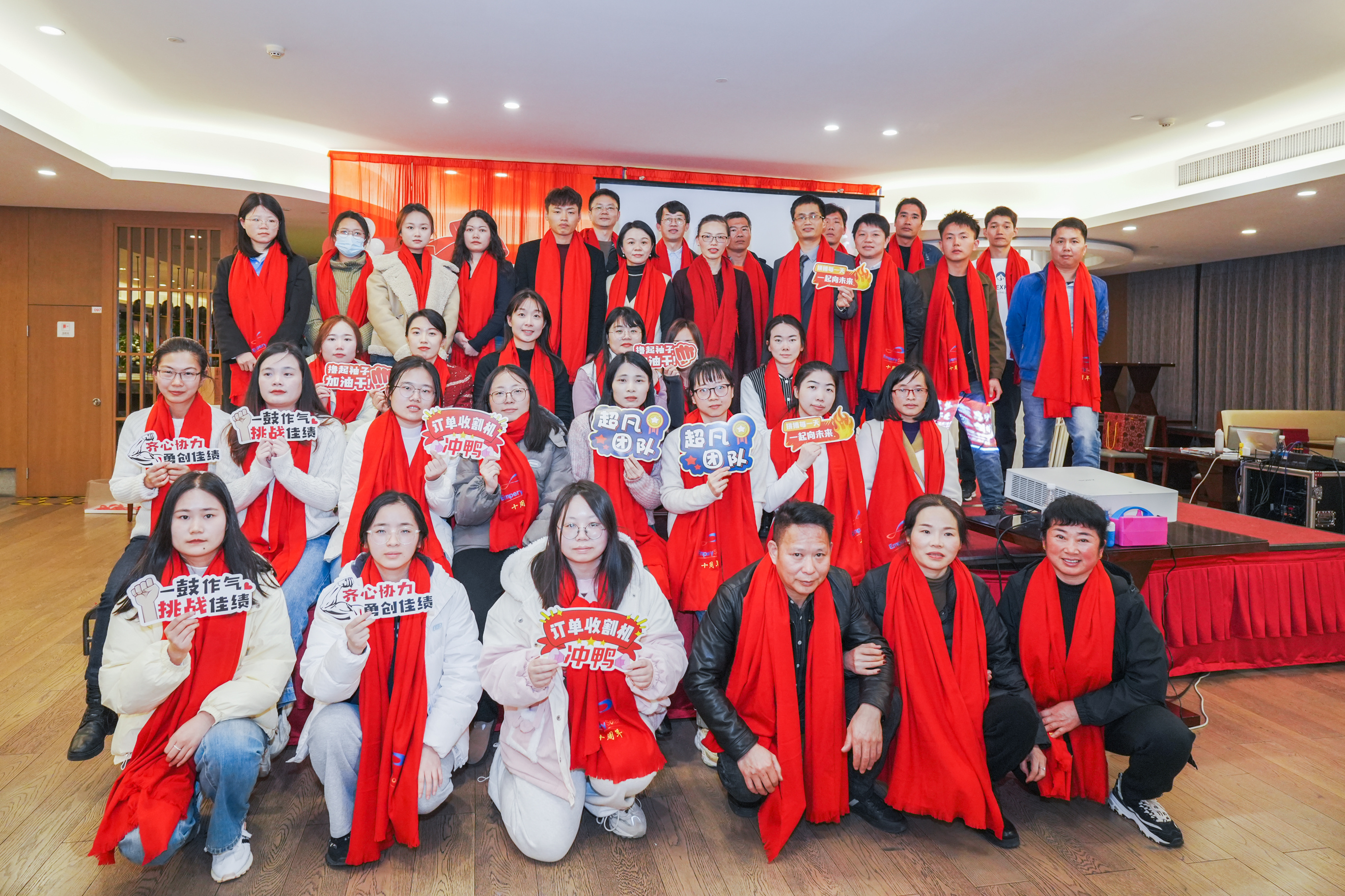 Company Team