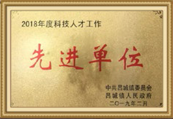 资质证书