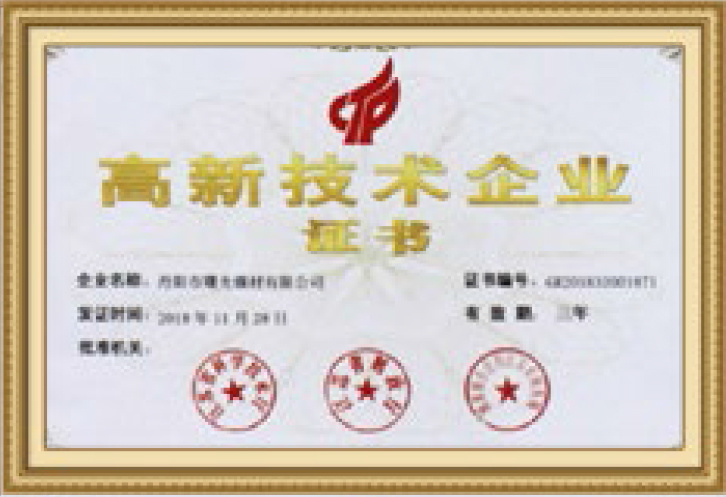 资质证书