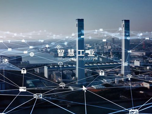 工业物联网(IIoT)