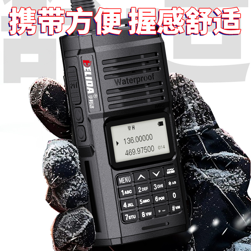 The Rise of Mini DMR Digital Two-Way Radios: A Game Changer in Communication