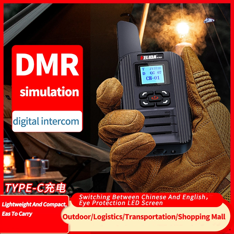 Mini DMR Digital F711 Walkie-Talkie