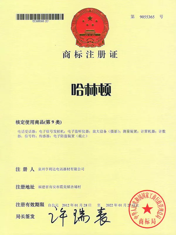 Certification