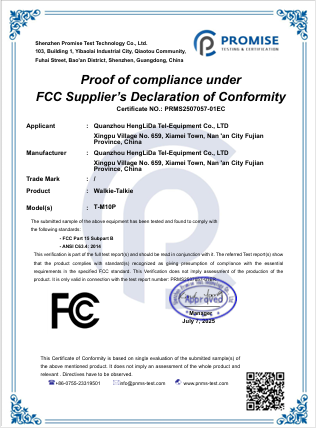 PRMS2507057-01EC  شهادة FCC SDOC (T-M10P)_
