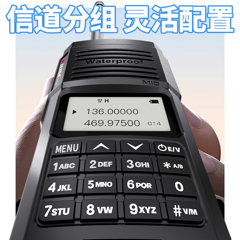Unlocking the Potential of Mini DMR Digital Two-Way Radios for Enhanced Communication
