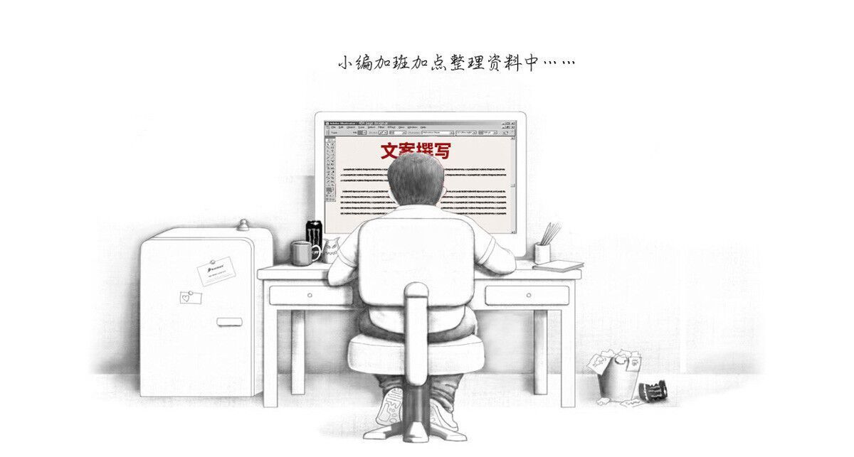 整理中