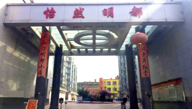图片名称 图片名称